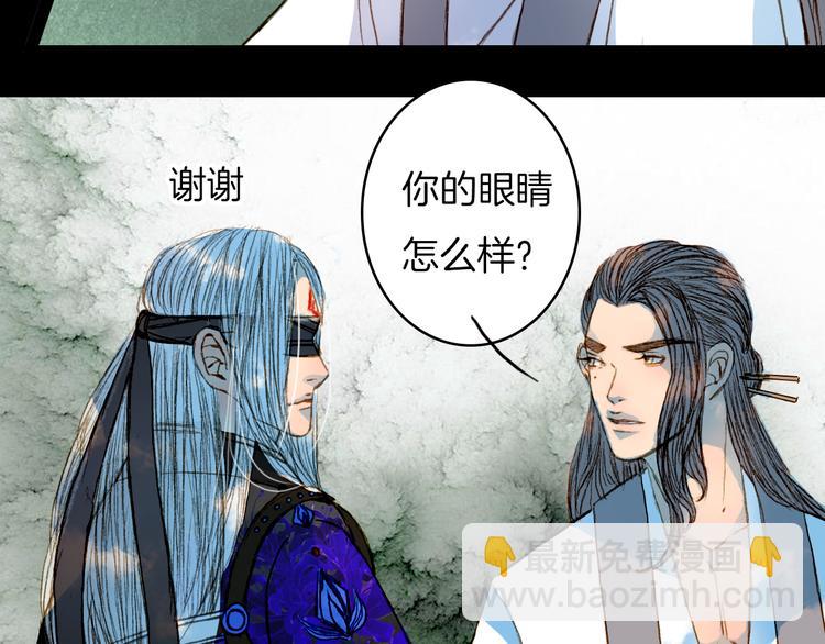第60话 老阁主-第61话