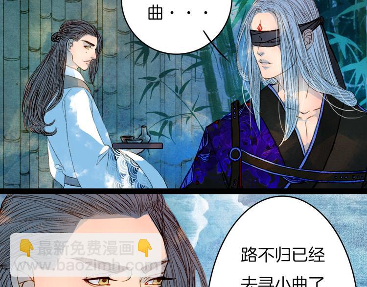 第60话 老阁主-第61话