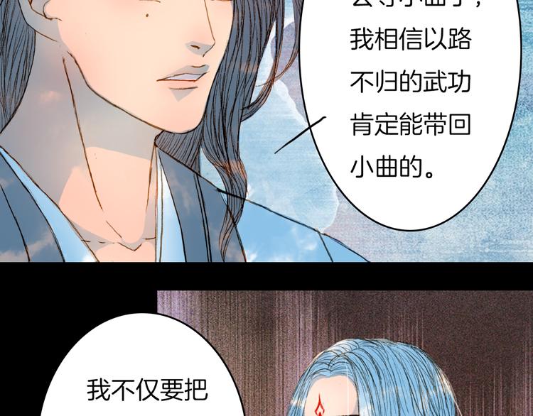 第60话 老阁主-第61话