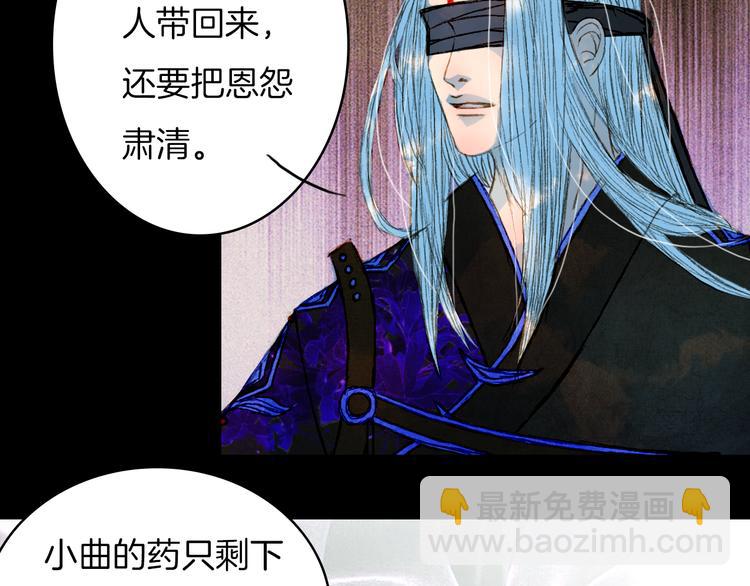 第60话 老阁主-第61话