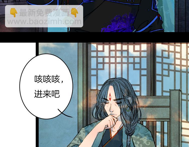 第60话 老阁主-第61话