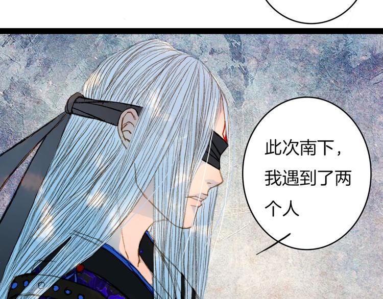 第60话 老阁主-第61话