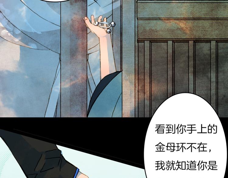 第62话 英雄所见略同(1/2)-第63话