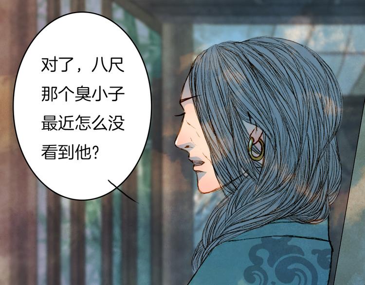 第62话 英雄所见略同(1/2)-第63话