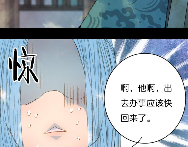 第62话 英雄所见略同(1/2)-第63话