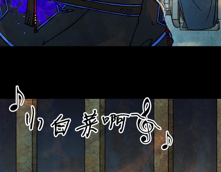 第62话 英雄所见略同(1/2)-第63话