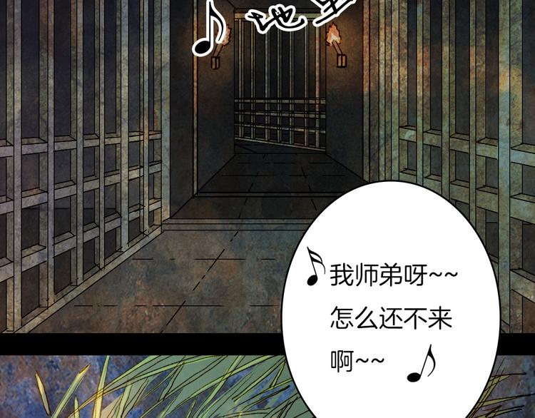 第62话 英雄所见略同(1/2)-第63话