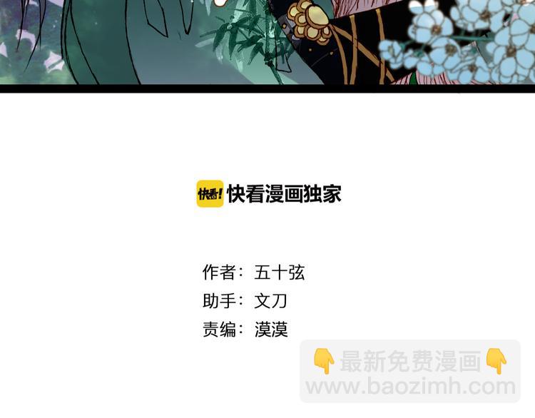 第62话 英雄所见略同(1/2)-第63话