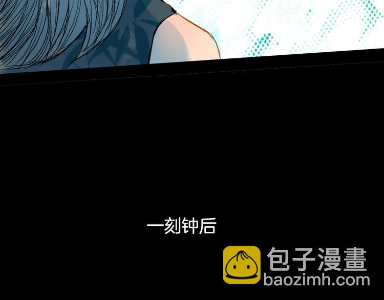 第62话 英雄所见略同(1/2)-第63话