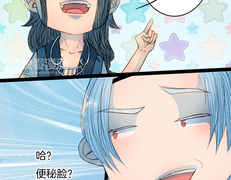 第62话 英雄所见略同(1/2)-第63话