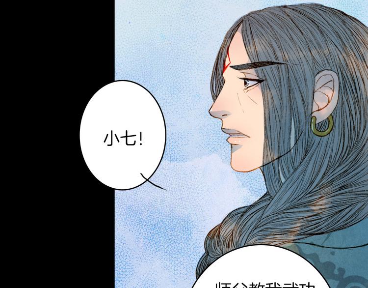 第62话 英雄所见略同(1/2)-第63话