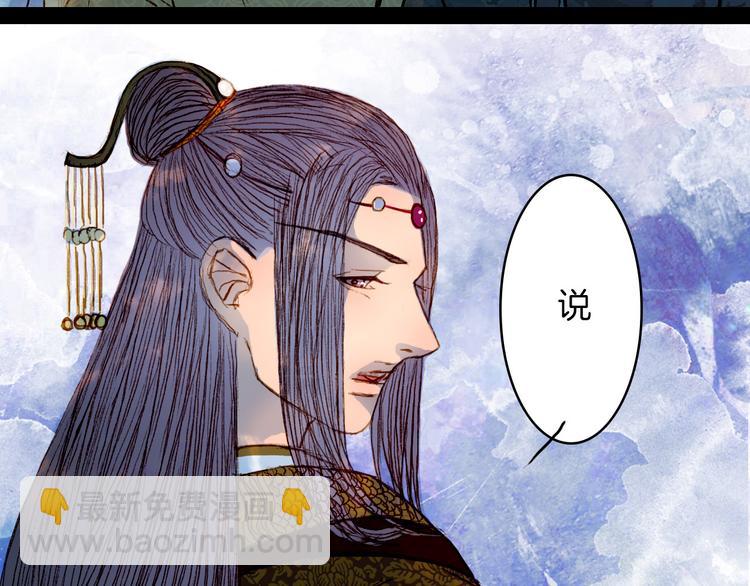 第64话 寻找的人-第65话