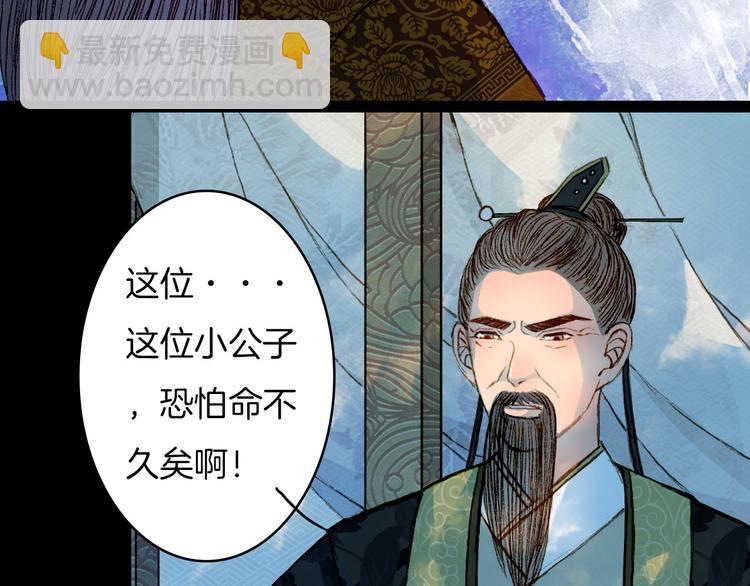 第64话 寻找的人-第65话