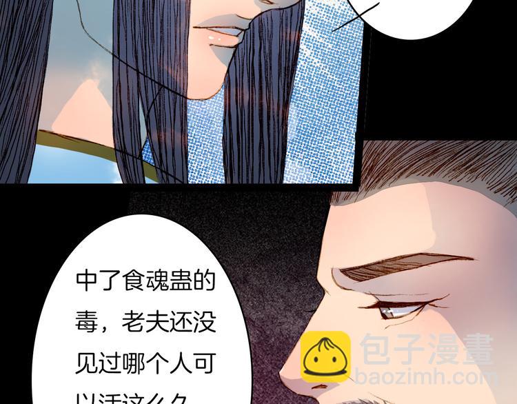 第64话 寻找的人-第65话