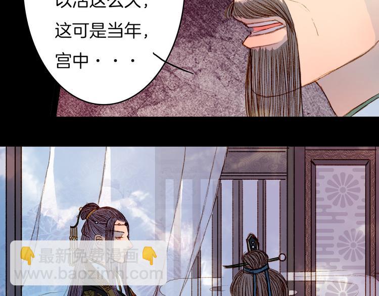 第64话 寻找的人-第65话