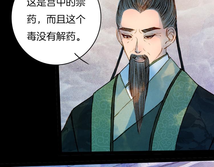 第64话 寻找的人-第65话