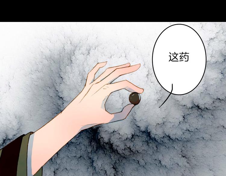 第64话 寻找的人-第65话