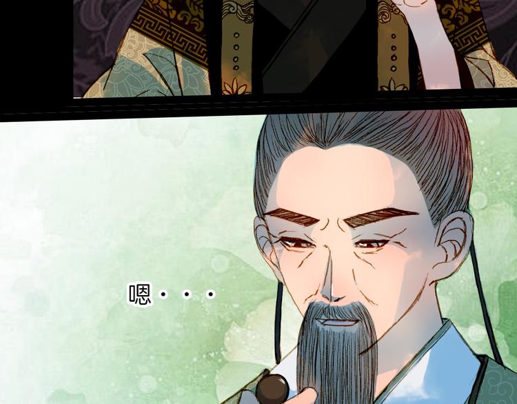 第64话 寻找的人-第65话