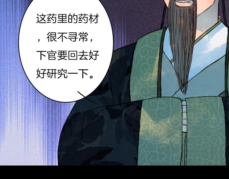 第64话 寻找的人-第65话