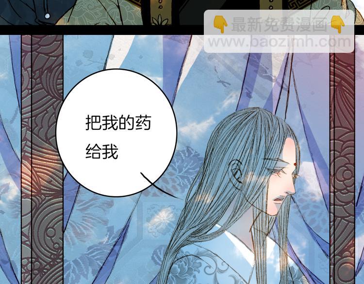 第64话 寻找的人-第65话