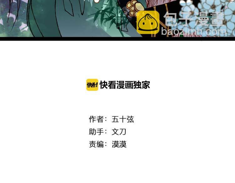 第64话 寻找的人-第65话