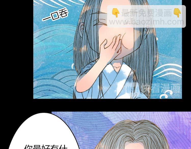 第64话 寻找的人-第65话
