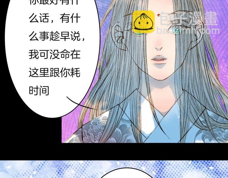 第64话 寻找的人-第65话
