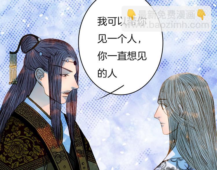 第64话 寻找的人-第65话