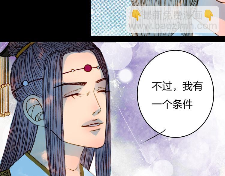 第64话 寻找的人-第65话