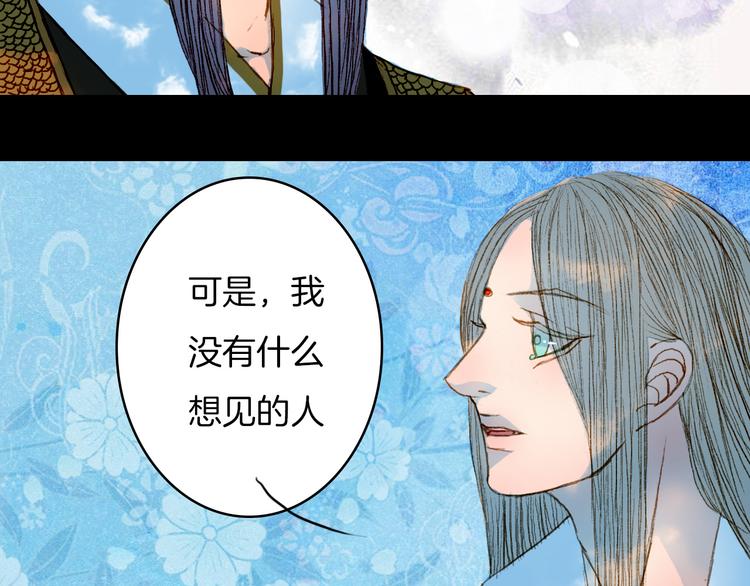 第64话 寻找的人-第65话