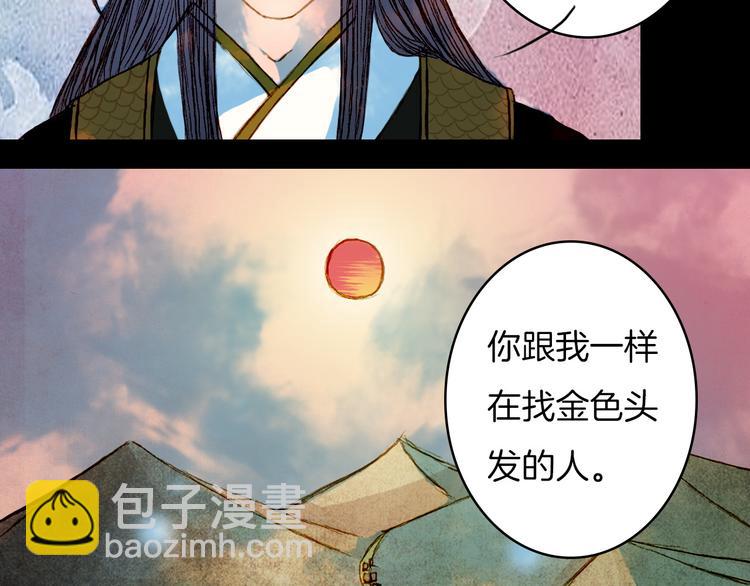 第64话 寻找的人-第65话