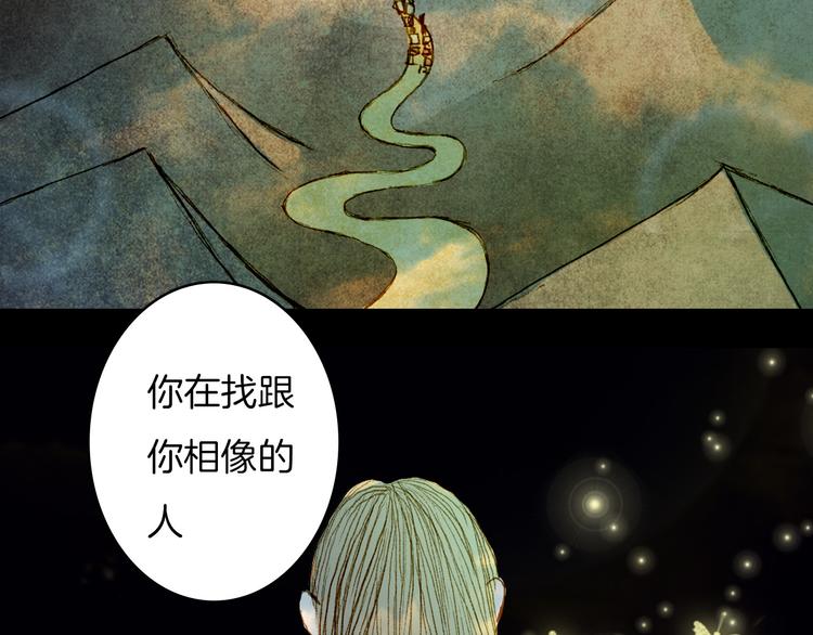 第64话 寻找的人-第65话