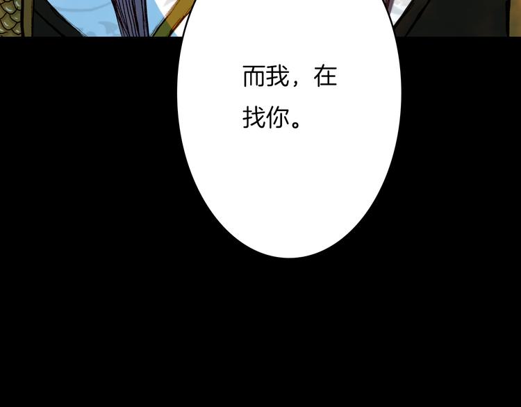 第64话 寻找的人-第65话
