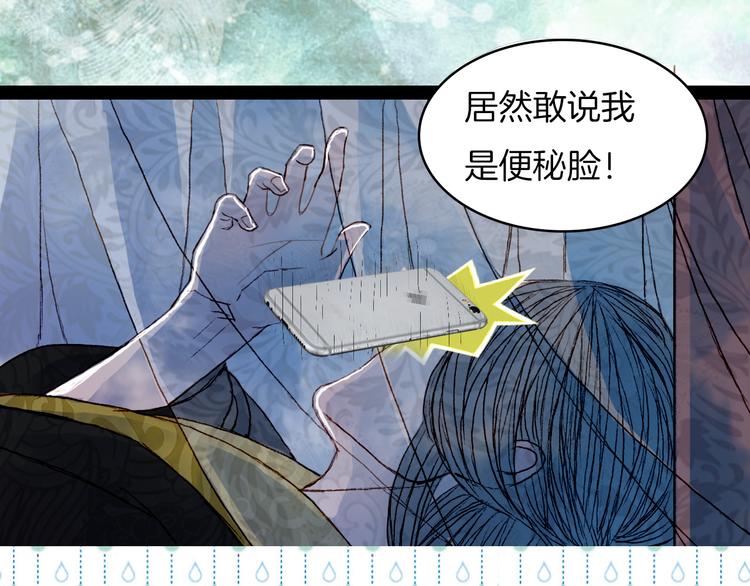 第64话 寻找的人-第65话