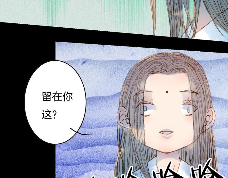 第66话 我是谁-第67话