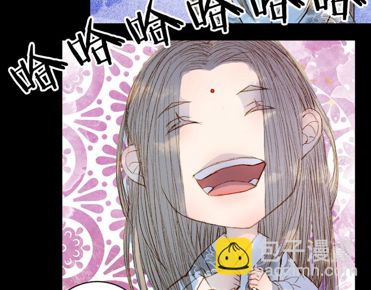 第66话 我是谁-第67话