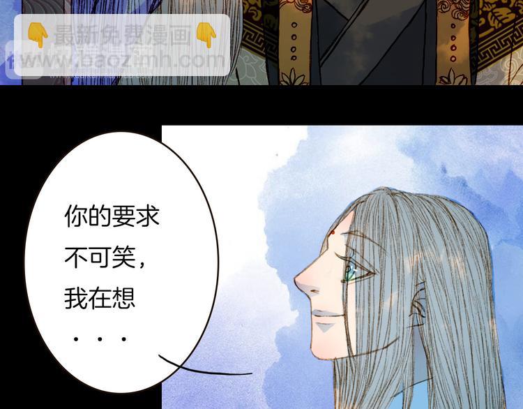 第66话 我是谁-第67话