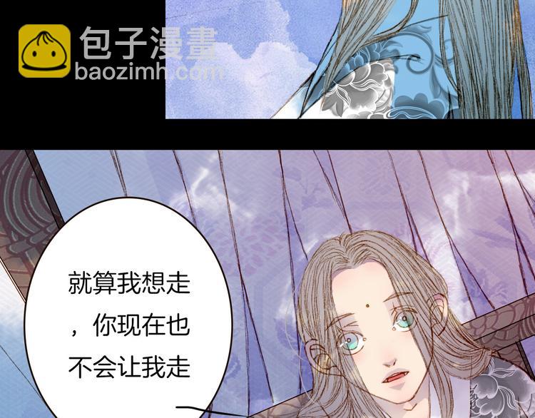 第66话 我是谁-第67话