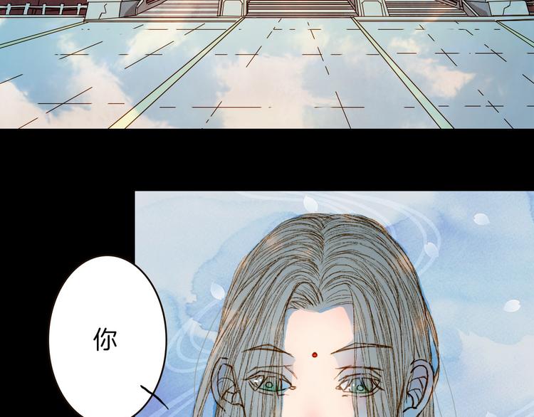 第66话 我是谁-第67话