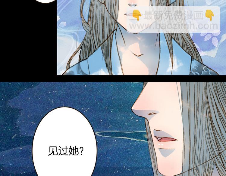 第66话 我是谁-第67话
