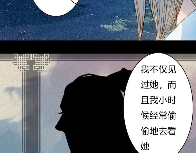 第66话 我是谁-第67话