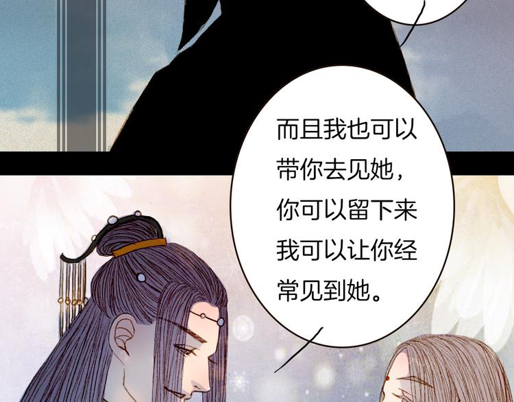 第66话 我是谁-第67话