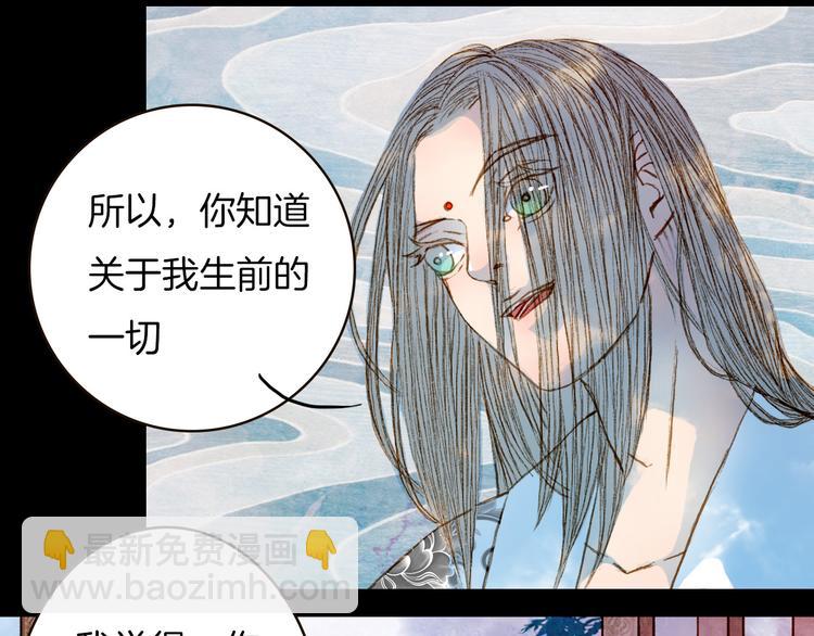 第66话 我是谁-第67话