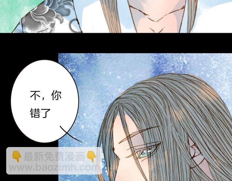 第66话 我是谁-第67话