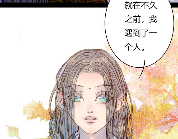 第66话 我是谁-第67话