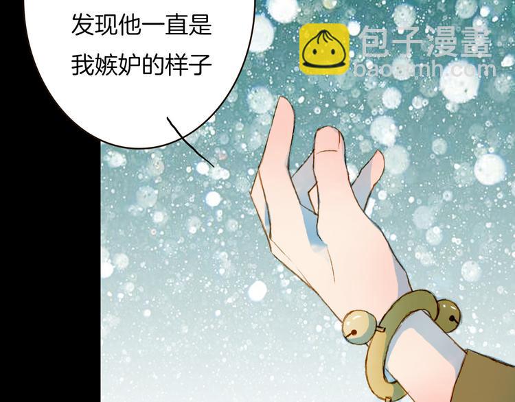 第66话 我是谁-第67话