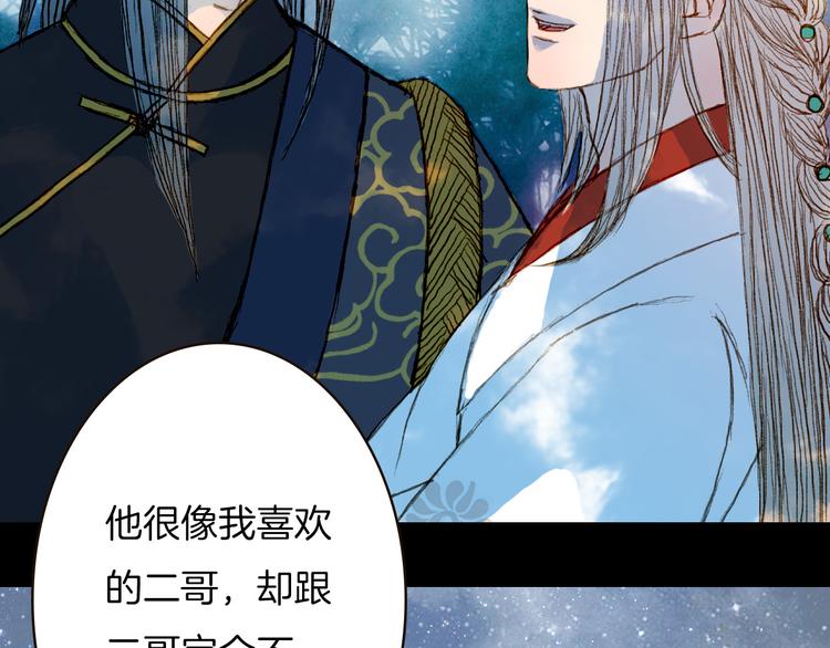 第66话 我是谁-第67话