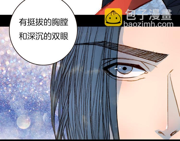 第66话 我是谁-第67话