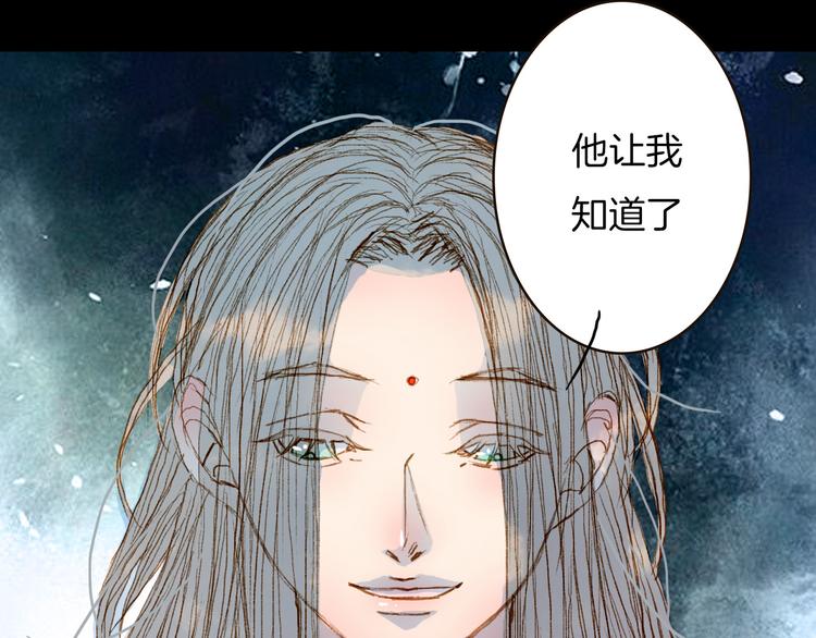 第66话 我是谁-第67话