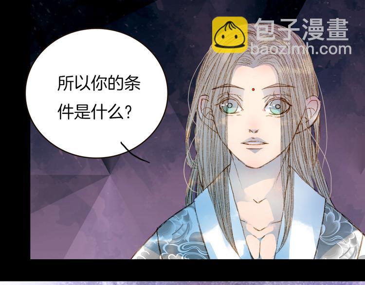 第66话 我是谁-第67话
